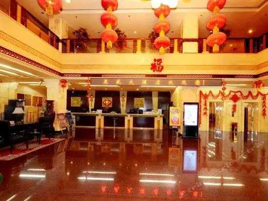 Tai'an Quansheng Hotel