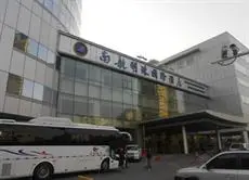 Urumqi Southern Airlines Pearl International Hotel 