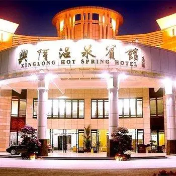 Xinglong Hot Spring Hotel