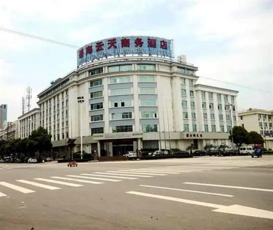 Bihai Yuntian Business Hotel