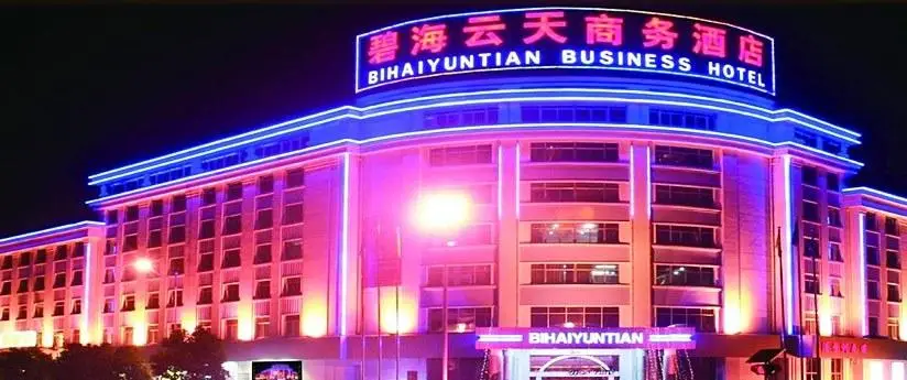 Bihai Yuntian Business Hotel 