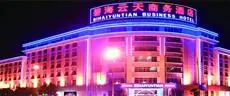 Bihai Yuntian Business Hotel 