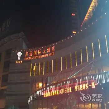 Fangyuan International Hotel