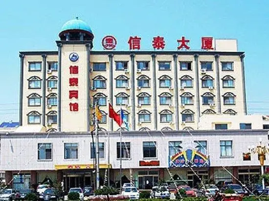 Xintai Hotel