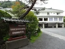 Nikko Kanaya Hotel 