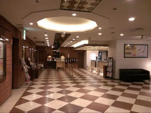 Takamatsu Washington Hotel Plaza 