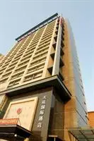 Tianyou International Hotel 