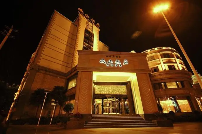 Minshan Hotel