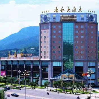 Xichang Mingren Hotel