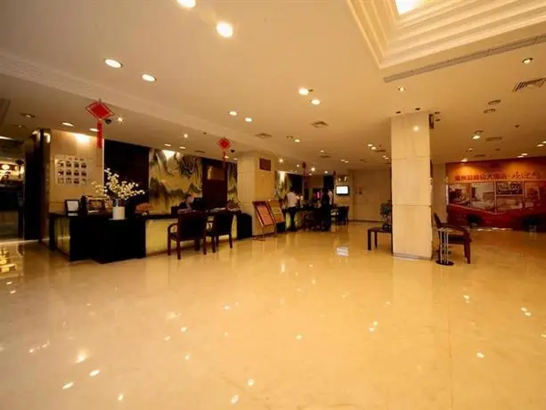 Wenzhou Chamber of Commerce Hotel