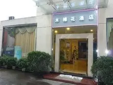 Kapok Hotel - Zhuhai 