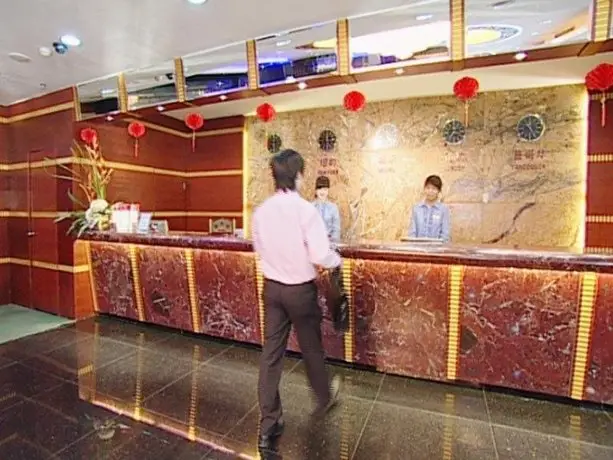 New Gao Ya Business Hotel