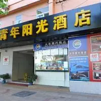 Youth Sunshine Apartment Hotel Xiamen Siming Houbin 