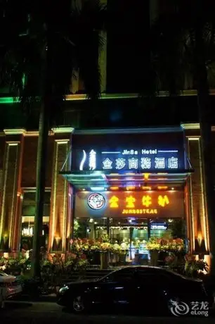 Zhongshan Jinsha Business Hotel 