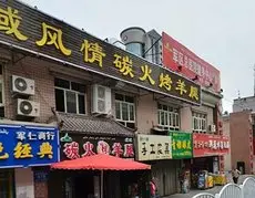 Xinjiang Youhao Hotel 