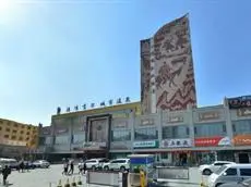 Zhun Ga Er Hotel 