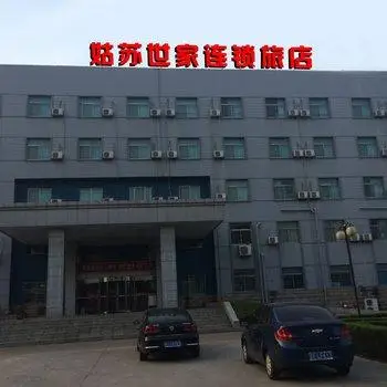 Gusu Shijia Express Inn - Yancheng