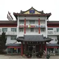 Home Inn Wuyishan Dawangfeng 