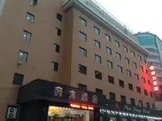 Shaanxi Nanfang Hotel Anban Street 