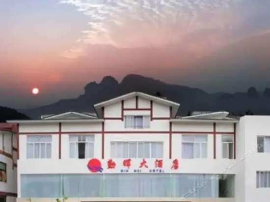 Qin Hui Hotel