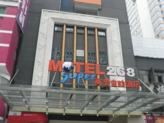 Motel Xiamen Railway Station