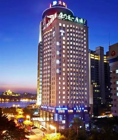 Xiamen Tegoo Hotel 