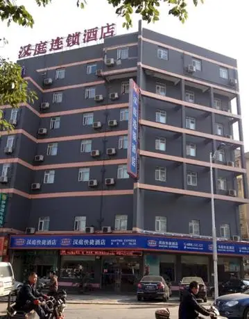 Hanting Hotel Yiwu Bingwang