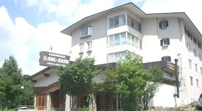 Shiga Lake Hotel