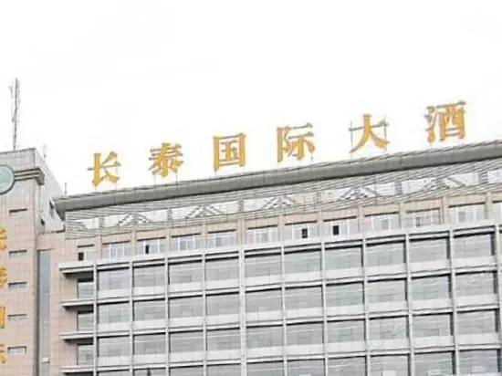 Changtai International Hotel