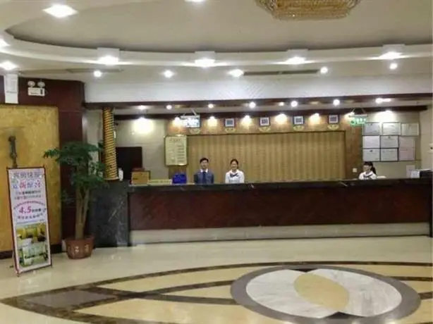 Fuyun Hotel 