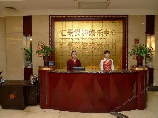 Huijing Hotel