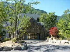 Nakaokogen Hotel Kazaguruma 