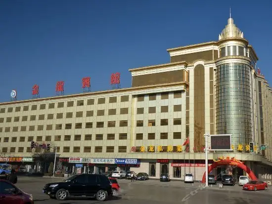 Jinlong Hotel Yulin