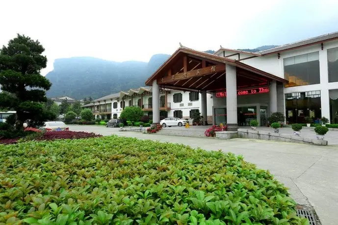 Zhangjiajie Zhuanjiacun Hotel