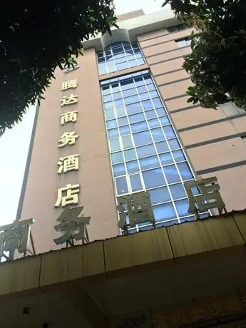 Zhuhai Tengda Hotel