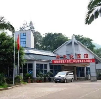 Chi Tian Hua Hotel