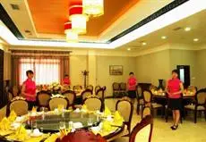 Chi Tian Hua Hotel 