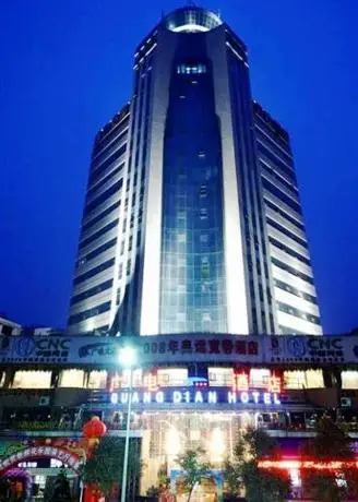 Guangdian Hotel