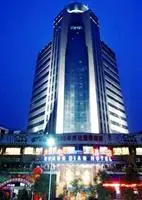 Guangdian Hotel 