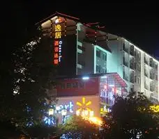 Yiju Hotel Old City 