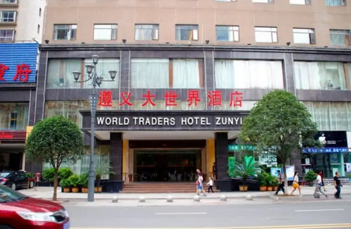 Zuyi Grand World Hotel