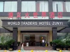 Zuyi Grand World Hotel 