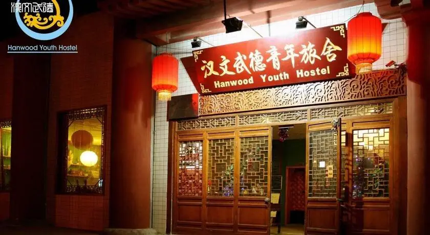 Hanwood Youth Hostel