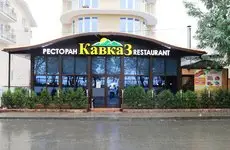 Kavkaz Hotel 