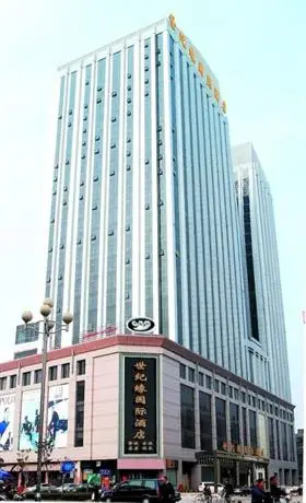 Lianyungang Century Fate International Hotel 