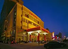 Wangfu Hotel 