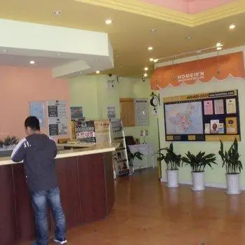 Home Inn Yancheng Wanghai West Road