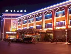 Qidong Grand Hotel 