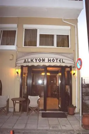 Hotel Alkyon Alexandroupoli 