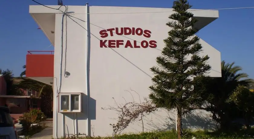 Studios Kefalos 